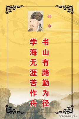 关于生命的名言警句珍惜生命的名人名言