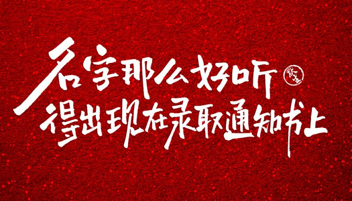高三励志语录（高三励志语录300字）