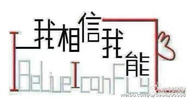 积极上进励志格言（积极上进的一句话）