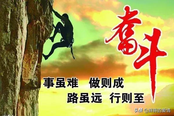 励志感悟正能量（励志感悟正能量人生语录）