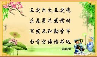 古人激励人奋斗的话（古人激励人奋斗的话简短）
