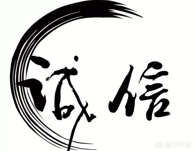 诚信议论文600字作文（诚信议论文600字作文开头结尾）