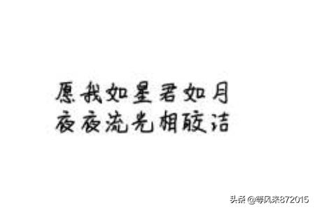 10首最经典的浪漫情诗（世上最经典的浪漫情诗句）