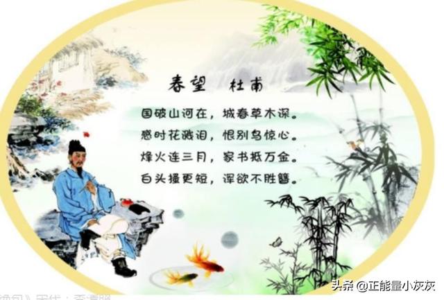 爱国诗词（爱国诗词书法作品欣赏）