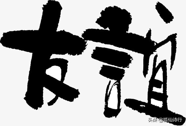 关于友情的诗句（关于友情的诗句有哪些）
