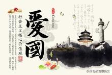 表达对祖国热爱的句子（表达对祖国的热爱的话）