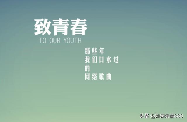 描写青春年华朝气蓬勃的诗句