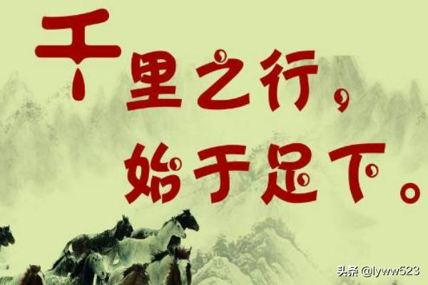 励志座右铭八个字（励志座右铭八个字图片）