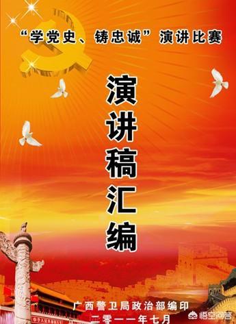 希特勒最霸气的十句话（希特勒最霸气的十句话视频）
