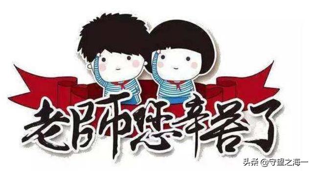 向老师表示感谢的句子（向老师表示感谢的句子有哪些）