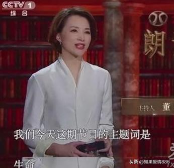 《朗读者》好句摘抄（《朗读者》好句摘抄短句）