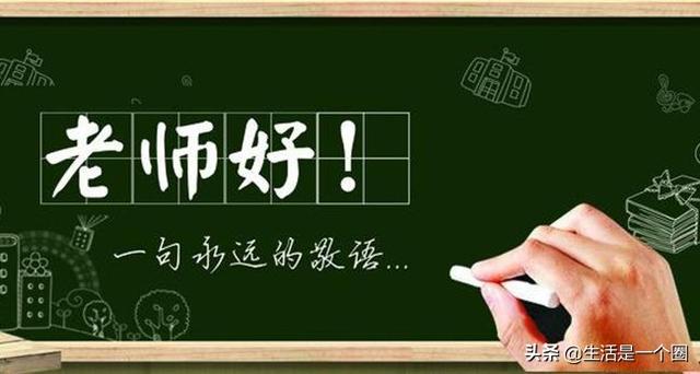 家长感谢老师一句话精辟（家长感谢老师的一句话暖心）