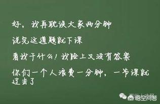 赞美老师优秀又负责的话（赞美老师优秀又负责的话怎么说）