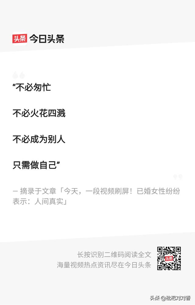 2021励志奋斗正能量语录（正能量奋斗语录集）