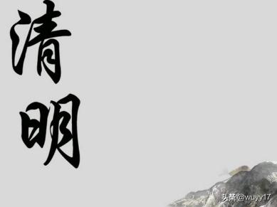 清明节的古诗（清明节的古诗五言绝句）