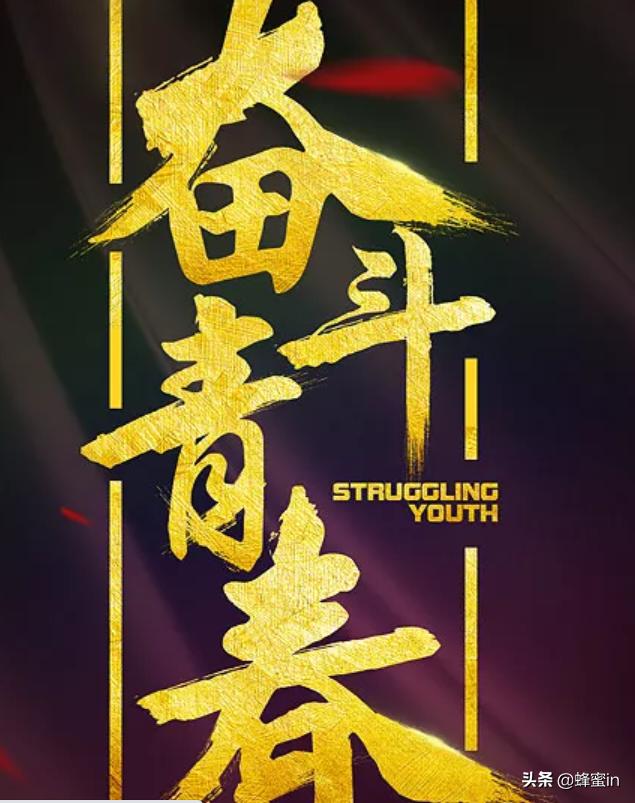 经典人生格言座右铭（人生格言座右铭简短励志）