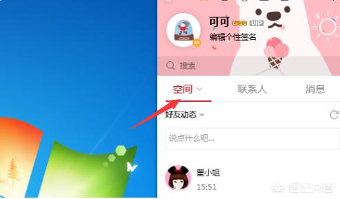 个性签名短句致自己（个性签名短句致自己8字霸气）