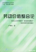 劳动的意义和价值（劳动的意义和价值300字）