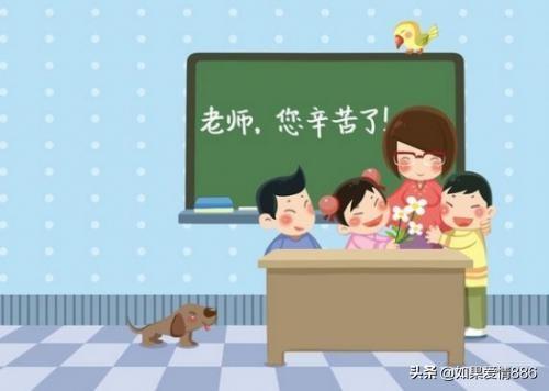 赞美老师的锦旗标语（赞美老师的锦旗标语大全）