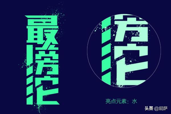 个性签名设计免费版（个性签名设计免费版在线生成）