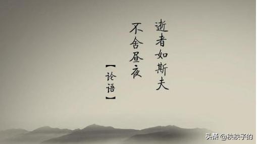 关于珍惜时间的名言警句100个