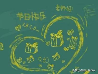 家长感谢老师的短句